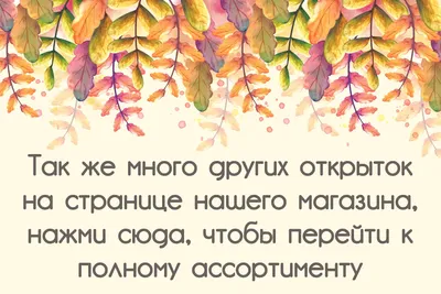 Красивое поздравление С Днём Рождения девушке,женщине ,открытка | Осенние  дни рождения, С днем рождения, Семейные дни рождения