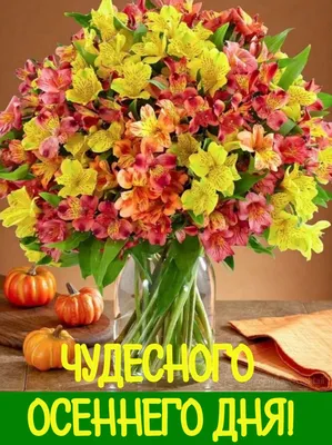 Открытки с днем рождения с цветами - скачайте бесплатно на 