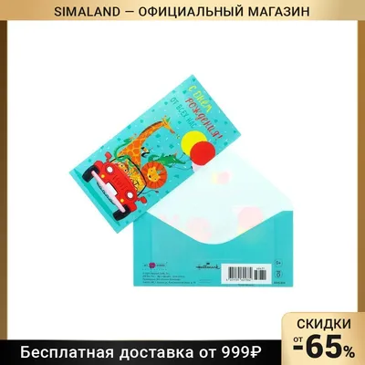 Поздравление с Днем рождения мужчине в стихах. Сегодня у нас праздник, мы  поздравляем С днем рождения самого лучшего друга