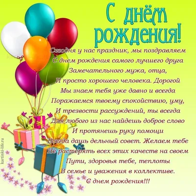 33 ТУ по Владимирской, Костромской и Ивановской областям | С Днём рождения,  уважаемая Светлана Сергеевна!