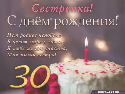 С днем рождения мужчине 90 лет, открытка с пожеланиями — Бесплатные  открытки и анимация