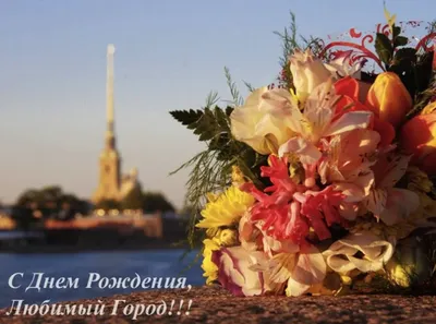 Топ-15 интересных событий в Санкт-Петербурге в День города 27 и 