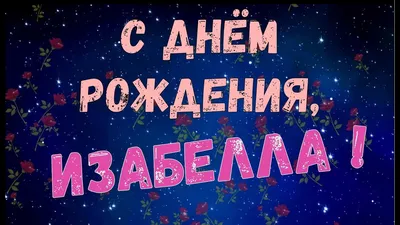 Поздравления олегу с днем рождения в картинках - 64 фото