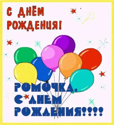 Поздравление с днём рождения для Петра от Путина - YouTube