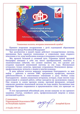 Около 2 тысяч женщин-пенсионерок празднуют день рождения 8 Марта »  Осинники, официальный сайт города