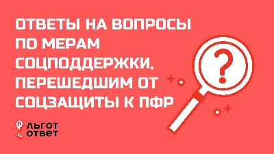 СНИЛС в 2023: что это, как получить в МФЦ, В ПФР, у работодателя