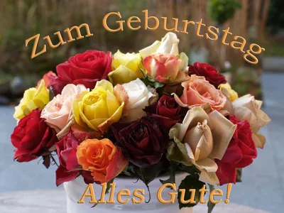 Поздравления с Днем Рождения на немецком языке - фразы для поздравления  самых близких