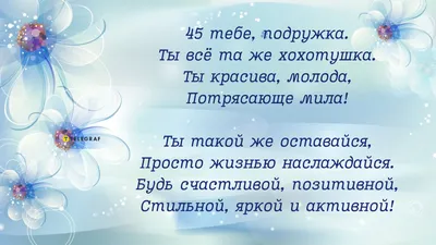 Мой день рождения настал. Я отмечаю. всем добра! - 70 ответов - Форум Леди  