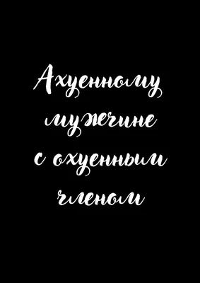 Красивые поздравления с днем рождения мужчине → стихи, проза, открытки