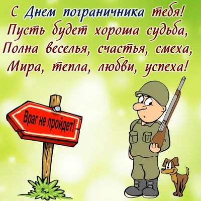 Поздравления с днем рождения: в стихах, прозе и картинках для мужчин и  женщин — Украина