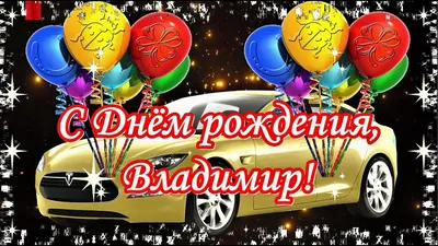 Купить Воздушные шары С днём рождения, чёрные недорого в Москве
