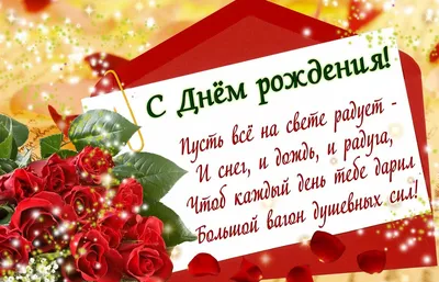 Открытки с днем рождения пожилой женщине — 🎁 Скачать бесплатно картинки с  пожеланиями на 