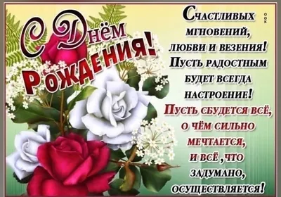 С днем рождения пожилой женщине открытка (79 фото)