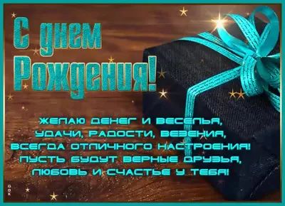 Поздравление и пожелания с днем рождения Пожилому мужчине в стихах |  Бесплатное скачивание - YouTube