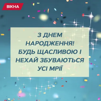 Может ли православный человек праздновать день рождения?