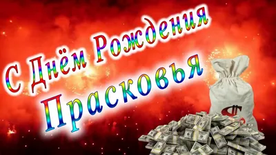 Сегодня день рождения политика и ресторатора