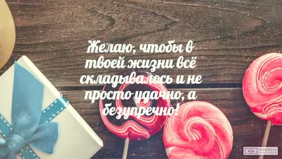 Открытка с именем Прасковья С днем рождения картинки. Открытки на каждый  день с именами и пожеланиями.