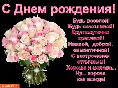 Pin by Людмила Марчук on Вітання | Plants, Flowers, Garden
