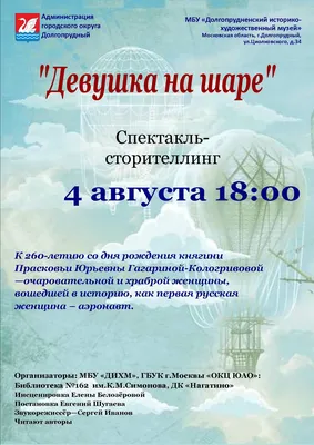 Долгожительницу в Поронайске с 95-летием поздравил мэр - Новости  Сахалинской области - 