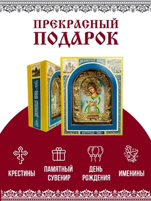 Открытки с рождеством пресвятой богородицы скачать (ТОП)