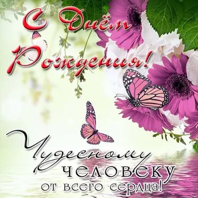 17 ноября, С ДНЁМ РОЖДЕНИЯ!!!, …» — создано в Шедевруме