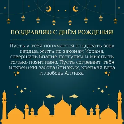 В мечетях Таджикистана пройдут праздничные молитвы в честь рождения Пророка  Мухаммада (с) | Новости Таджикистана ASIA-Plus