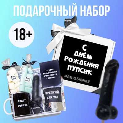 Купить Шильдик флористический "С днём рождения пупсик" 7 х 5 см во  Владивостоке