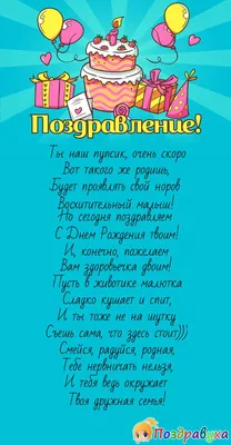 С днём рождения•ДжоДжо | Призрачные картинки, С днем рождения, Музыкальные  картины