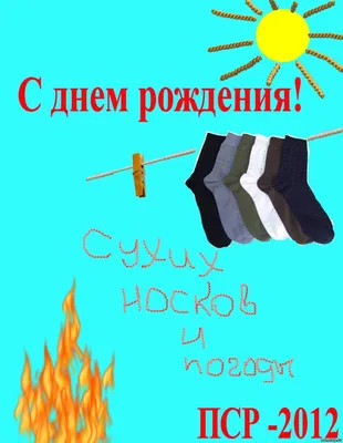 Надпись с днем рождения на русском языке с тенью на синем фоне. Литерность  каллиграфии вычерченной кисти руки современный. Иллюстрация вектора -  иллюстрации насчитывающей надпись, годовщина: 187008875