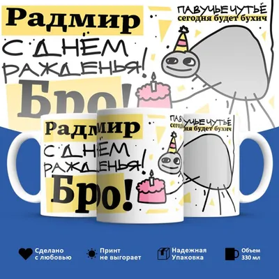 🎉 С днём рождения,Радмир! 8 ноября свой день рождения отпраздновал Радмир  Ильясов – защитнику «Кулагера» исполнилось 17 лет! … | Instagram