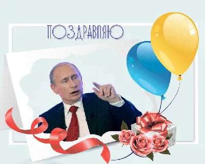 С Днем Рождения Расул!🥳🥳🥳 Пусть будет в жизни всё стабильно, И по-мужски  надёжно, сильно. Карьера крепнет и растёт, Любимая с работы… | Instagram