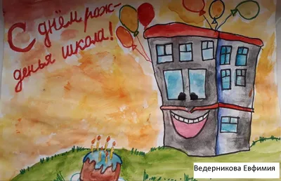 Рисунок любимый праздник день рождения (45 фото) » рисунки для срисовки на  Газ-квас.ком
