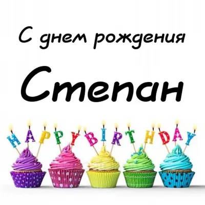 купить торт с днем рождения маргарита c бесплатной доставкой в  Санкт-Петербурге, Питере, СПБ