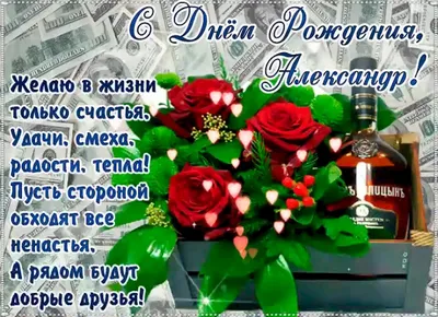 Поздравляем с днем рождения Ступникова Родиона Борисовича, начальника  службы безопасности Центральной дирекции железнодорожных вокзалов —  Ассоциация «ЖЕЛДОРБЕЗОПАСНОСТЬ»