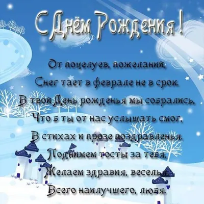 Собрать друзей очень проблематично": как отмечают день рождения 1 января -  , Sputnik Беларусь