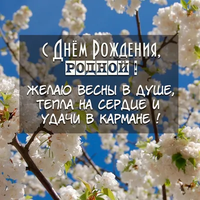 С Днём рождения «РОДНОЙ ПОСЁЛОК» 2022, Савинский район — дата и место  проведения, программа мероприятия.