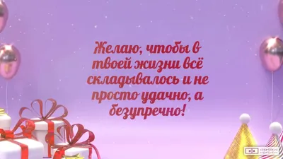 Кружка "С днем рождения Инна", 330 мл - купить по доступным ценам в  интернет-магазине OZON (1174355986)