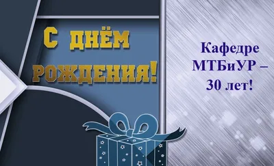 Открытка с именем Ростислав С днем рождения картинки. Открытки на каждый  день с именами и пожеланиями.