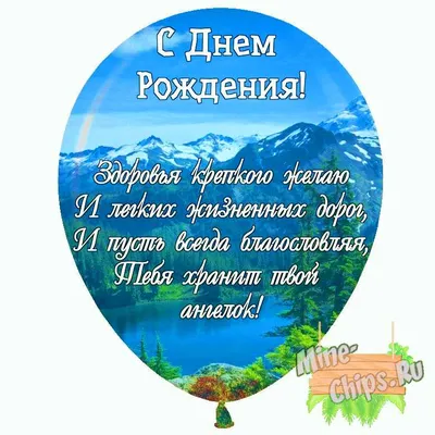 Поздравление руководителя с днем рождения от коллектива — проза, открытки и  картинки начальнику - Телеграф