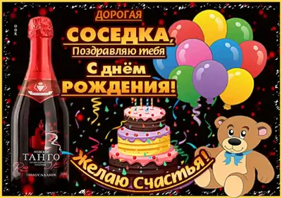 С днём рождения, Скарлет🎉🎉🎉 | Art (RUS) Amino