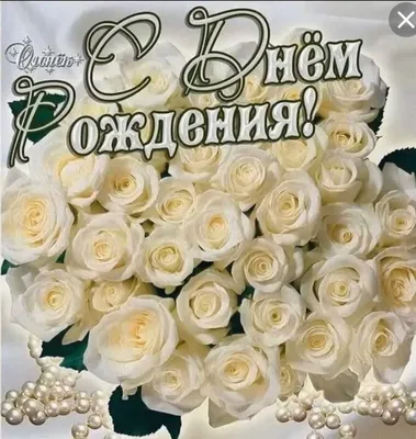 Белые розы для любимой - 69 фото