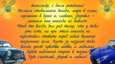 Театр им. Лермонтова - Поздравляем с днём рождения актёра ГАРТД им. М.  Лермонтова заслуженного артиста Республики Казахстан Александра ЗУБОВА!  Желаем крепкого здоровья, бодрости духа, весёлого настроения и вечной  молодости души! Александр Александрович