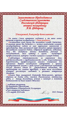 С днем рождения Александр, Шура Саша / Поздравление для Александра /  Музыкальная открытка другу - YouTube