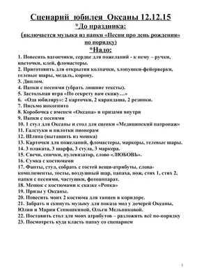 Видео С Днем Рождения Оксана! Поздравления С Днем Рождения Оксане. С Днем  Рождения Оксана Стихи | 