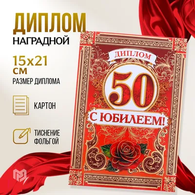 Поздравление маме на 50 лет короткое ♥ С юбилеем, мамочка ♥ Говорящая  открытка - YouTube