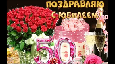 Диплом в рамке "С Юбилеем 50 лет", 16,6 х 21,6 х 2,4 см (171166) - Купить  по цене от  руб. | Интернет магазин 