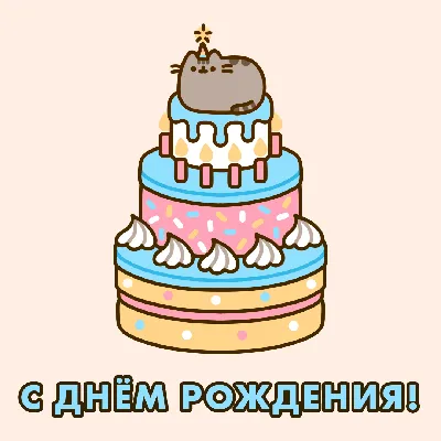 Свеча в торт «С Днём Рождения!», Коты аристократы, 72 х 100 мм