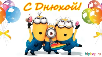 Бенто торт смешной, с приколом «подарок», Кондитерские и пекарни в  Санкт-Петербурге, купить по цене 1390 руб, Бенто торты в Артишок с  доставкой | Flowwow