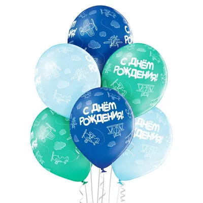 Изображения Букет "С Днем рождения" с Самолетом - Интернет-магазин  воздушных шаров - Шариков - воздушные шары