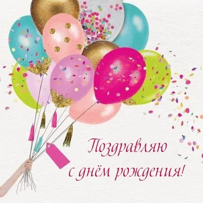 Открытка с именем Сабрина С днем рождения happy birthday. Открытки на  каждый день с именами и пожеланиями.